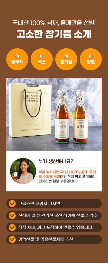 08_브랜드 소개_09.jpg
